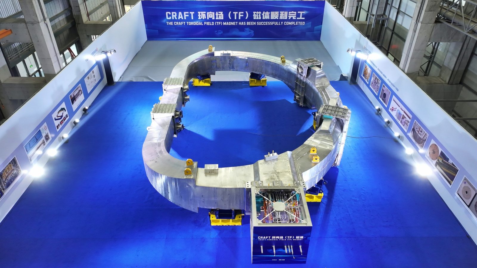 Ukończony magnes pola toroidalnego o masie 582 ton w hali w Hefei, czerwiec 2026. Na banerze nazwa programu CRAFT. Fot. materiały prasowe Instytutu Fizyki Plazmy CAS